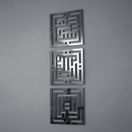 iwa concept Kufic Subhanallah Alhamdulillah Allahuakbar Wooden Acrylic Islamic Wall Art | Ramadan Decoration | Muslim Home Decor | Arabic Calligraphy | (30 x 30 cm | 12 x 12 inches, Silver)