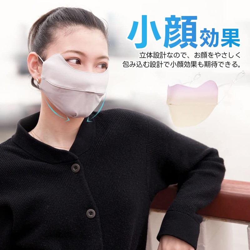 [Besince] スポーツマスク フェイスマスク UPF50+ UVカット紫外線対策 洗えるマスク 日焼け防止 日よけ ひんやり 接触冷感