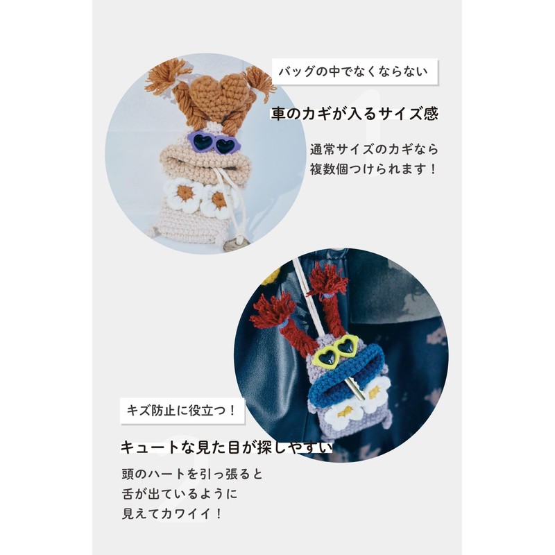 macaroni edge mascot key case monster key holder key holder