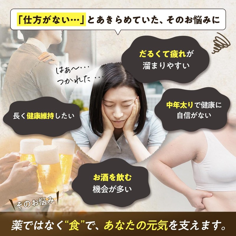 【製薬会社監修】野中烏犀圓 田七人参粒 田七人参100％ サプリ 30日 180粒 無添加