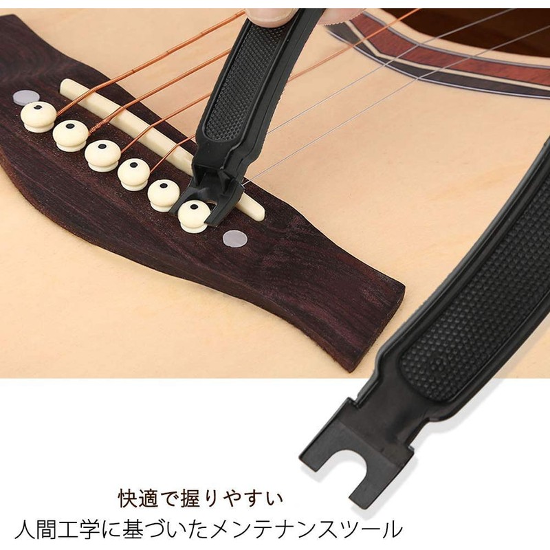 VOARGE String Winder String Cutting Nippers String Cutter Pin Puller