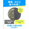 Strong Deodorizing and Antibacterial Insole Unisex One Size Fits All