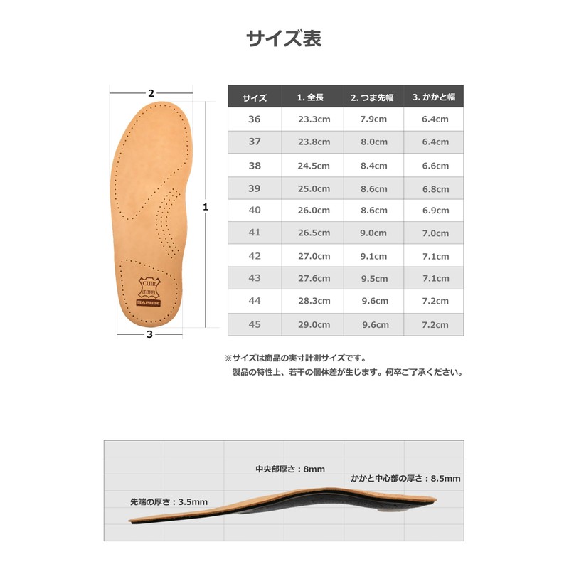 Safir Insole, Anatomic Insole, Posture Correction, Shock Absorption, Flat Feet,