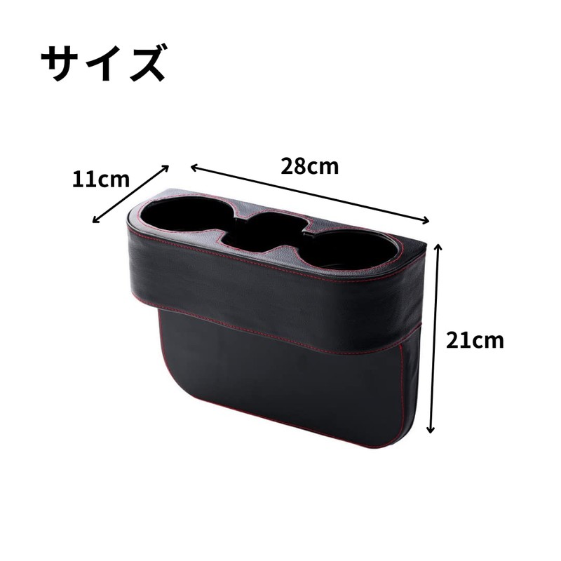MaT store Car Side Storage Box Cup Holder Seat Pocket
