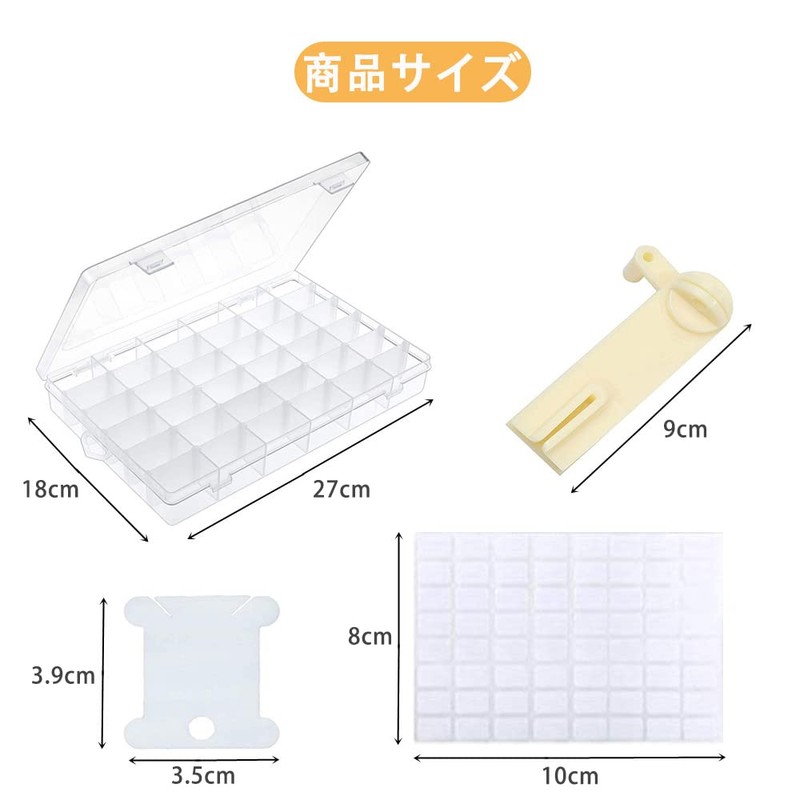 DFsucces Embroidery Thread Storage Set, Divided Case, Storage Case, Spool