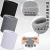 Wristband, Sports Band, Wrist Support, 4 Piece Set, Lightweight, Sweat