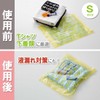 Lucky Ship Clothes Compression Bags for Travel [WORLD TRIP Series]