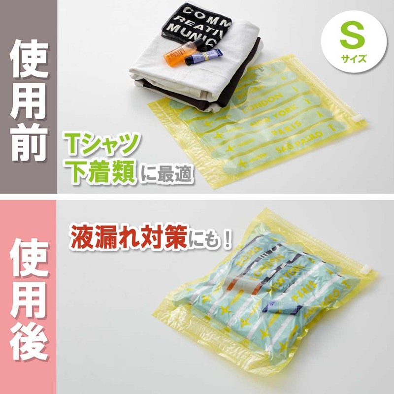 Lucky Ship Clothes Compression Bags for Travel [WORLD TRIP Series]
