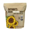 Anthony's Organic Hulled Sunflower Seeds, 2 lb, Raw, Unsalted, Batch