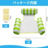 Float, Water Hammock, Inflatable Float, For Adults, With Backrest, Strong