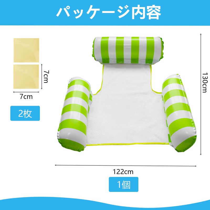 Float, Water Hammock, Inflatable Float, For Adults, With Backrest, Strong