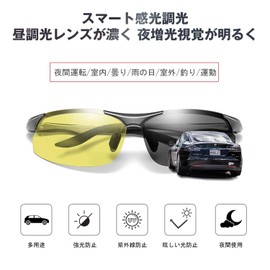 UHUKO Dimming Sunglasses, Night Lighting, Polarized Sunglasses, Day and Night Use, Rapid Dimming, UV Protection, Ultra Lightweight; UV Sensing, Dimming Lenses, Sports Sunglasses, Fishing, Golf, Rain, Cloudy Snow, Baseball, Nighttime Driving, Outdoors, Cl