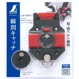 Shinwa Sokutei 80831 MAG-LOCK Holder, Body Size 3.7 x 2.4 x 1.3 inches (95 x 60 x 33 mm), For Convex
