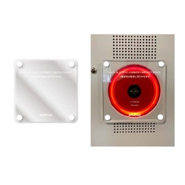 Emergency Bell, Fire Alarm, Tamper Prevention Cover, "Hochiki Cover", For Flat Fire Alarms, Misoperation Prevention Cover, Signage Mail Order Original, Easy, Installation and Removal
