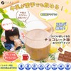 Fine Japan Bone Kids Calcium, 500 mg, Vitamin D5.0 μg,