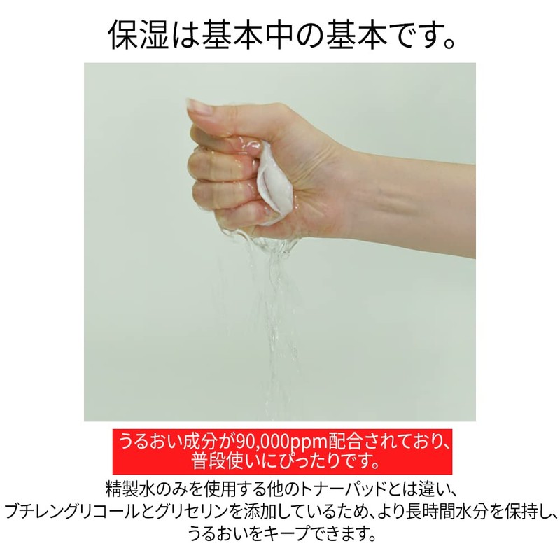 Curesys Salix acpair Toner Pad Max, 130ml