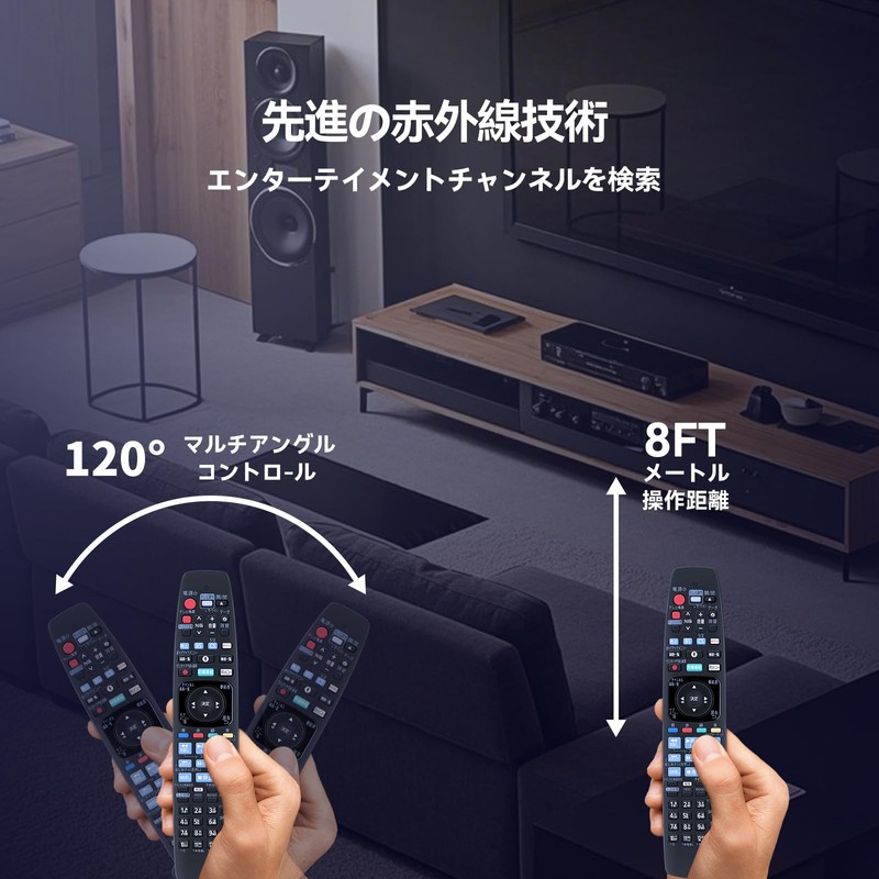 Recorder Remote Control for Panasonic N2QBYB000043 TZT2Q01A1ZJ DIGA Remote Control