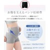 Inujirushi Honpo HB8431 Pants-Friendly Belly Support Pregnancy Belt, Black, L