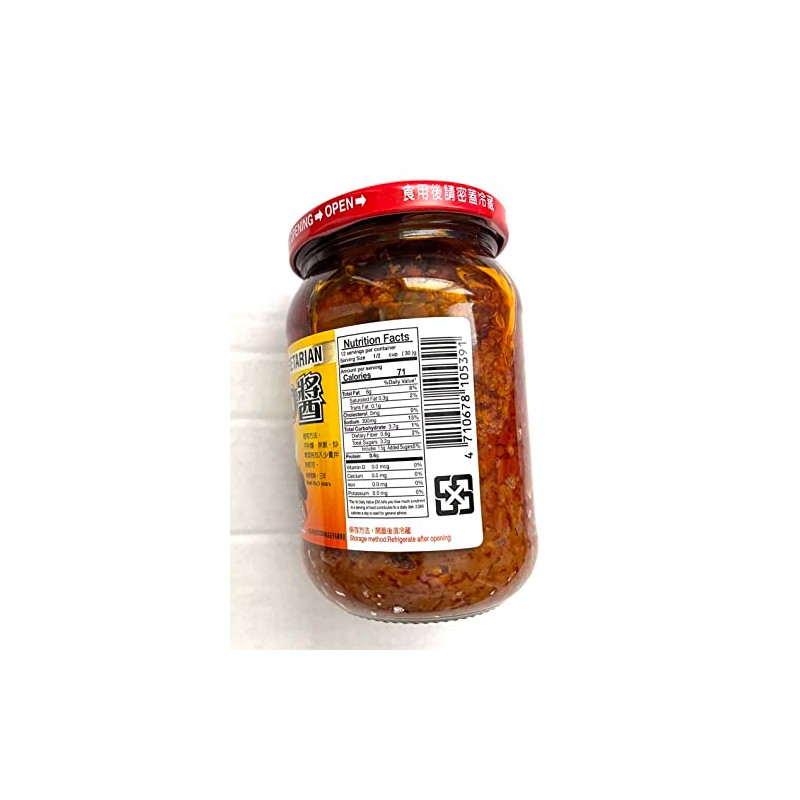 Master Sauce ja jan vegetarian XO Sauce 13.4 oz (1