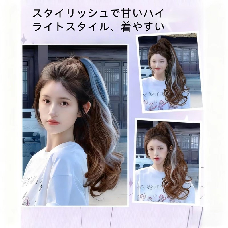Long curly hair with big wave (cool brown + blue)