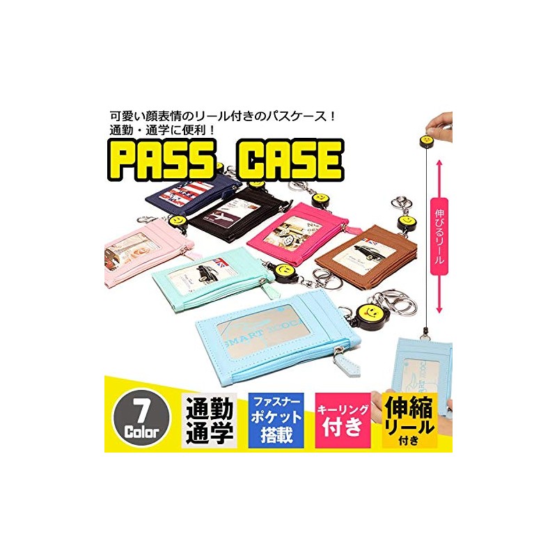 KOYOKOMA Pass Case, IC Card Case, Commuter Pass Case, Nico-chan