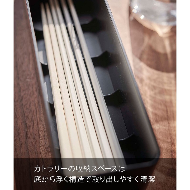 Yamazaki 5405 Cutlery Case with Lid, Long, Brown, Approx. 12.9