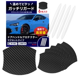 Rakupika Door Handle Protector [Magnetic] 6 Pieces Car Door Guard Car Door Protector Door Knob Cover Door Handle Protector Magnet Door Knob Carbon Sheet Large Size 3.5 x 3.6 inches (89 x 91 mm)