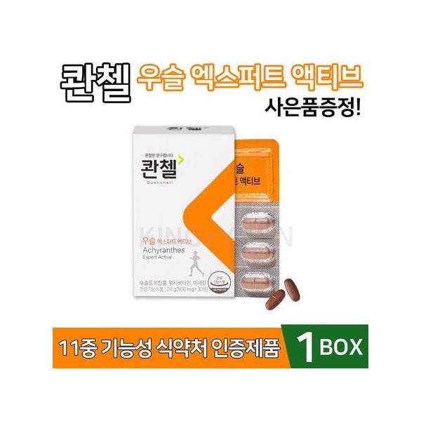 Jinhee Ji, Joint Quenzel Usul Expert Active 30 tablets (1