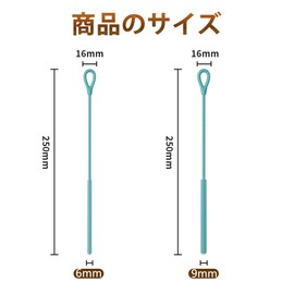 Selinear ストロー ブラシ 2本セット 6mm+9mm シリコン製 360°クリーン お手入れが簡単 曲げ可能 吊り下げ穴があり (レイクブルー)