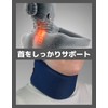 Cata-MEDICA メディカルネックサポーター (ネイビー) 首 サポーター コルセット 頚椎カラー ストレートネック スマホ首 男女兼用