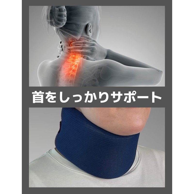 Cata-MEDICA メディカルネックサポーター (ネイビー) 首 サポーター コルセット 頚椎カラー ストレートネック スマホ首 男女兼用