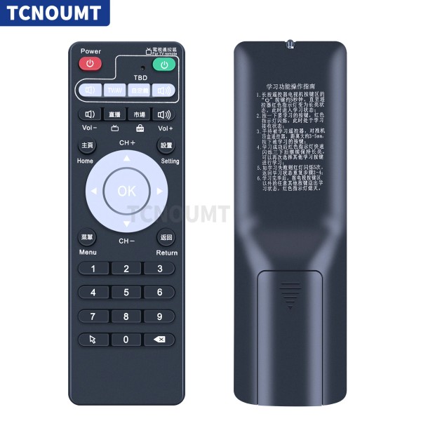Unbranded Remote Control For Unblock Tech TV Box UBOX3, UBOX4,