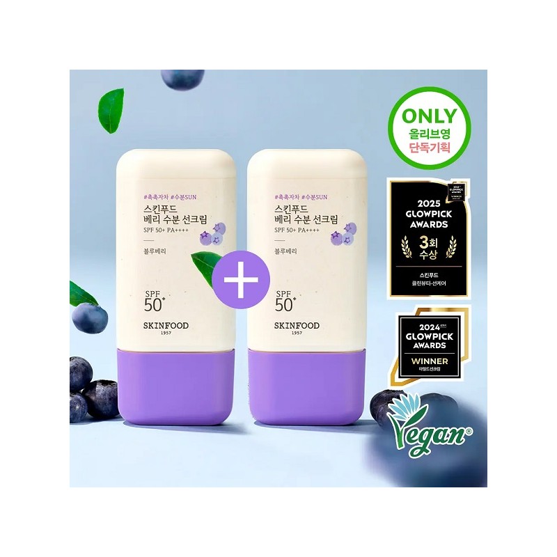 Skinfood Berry Moisture Sun Cream Double Plan (50ml+50ml) / 스킨푸드