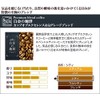 Cheers Coffee Lucky Bag (Mist 7.9 x 2, Platinum 200