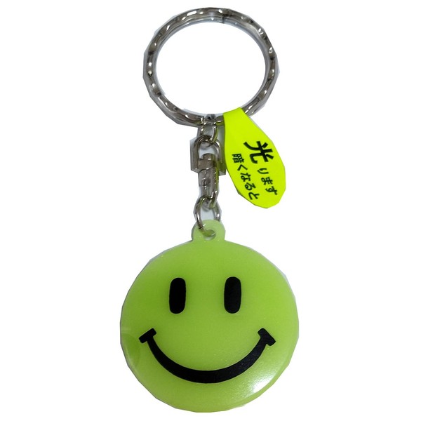 keychain smile glow in the dark