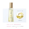いち髪 和草ダメージリペアオイルセラム 60ml