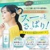 Soothe Mimicera Ear Cleaning Solution, Ear Cleaner Solution, Ear Cleaning