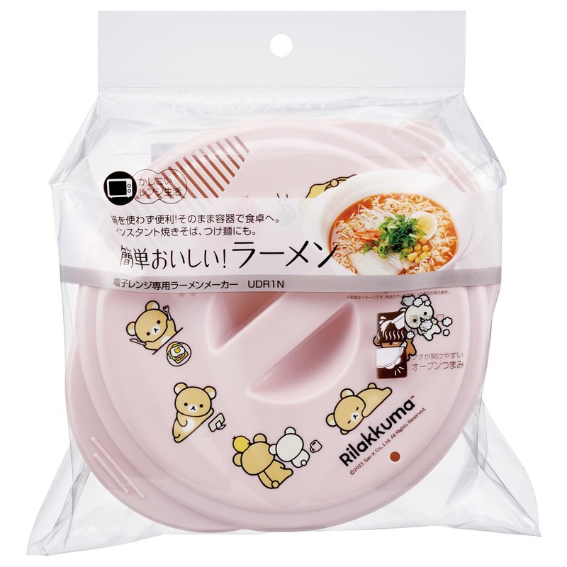 Skater Rilakkuma UDR1N Instant Ramen Maker, Skater