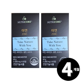 Living Factory h partner company Nutricore Zinc Zinc, a total of 4 months supply / 뉴트리코어 아연 징크 zinc 총 4개월분