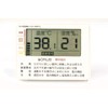GRS103-01 Digital Thermometer, Hygrometer, Heatstroke Prevention, Portable, Health Care
