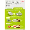 Tefal K166S3 Grater, Slicer, Manual, 3.1 gal (1.2 L), Washable