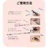 DIANA False Eyelashes, Magnetic False Eyelash Start Kit, 3 Types,