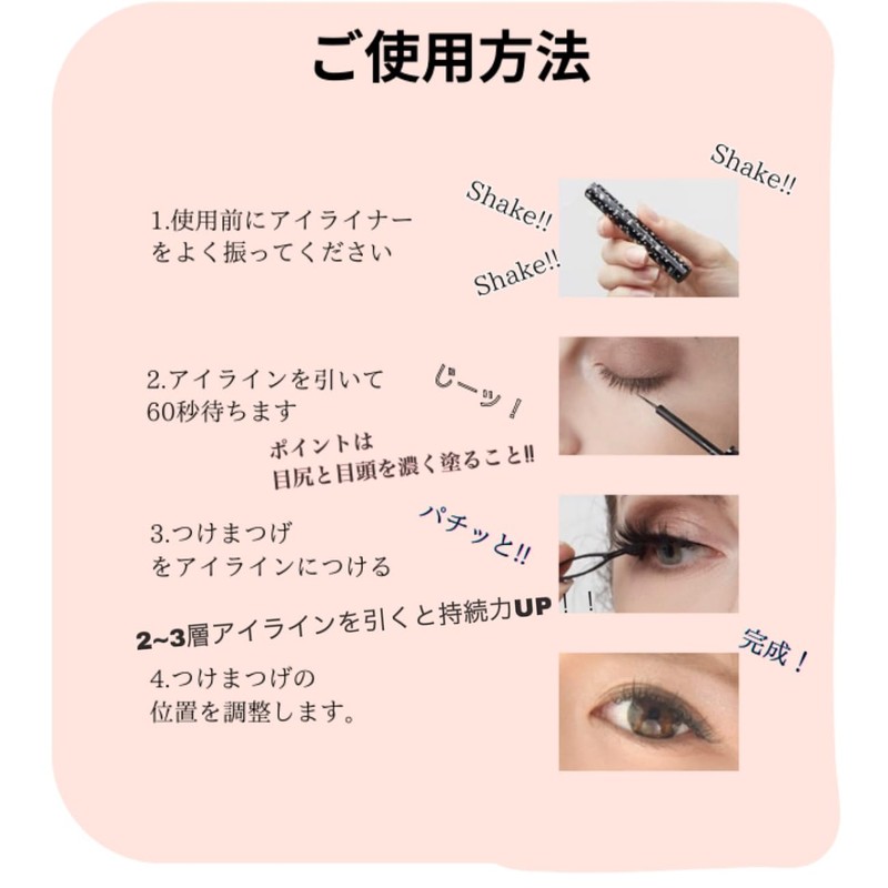 DIANA False Eyelashes, Magnetic False Eyelash Start Kit, 3 Types,