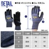 550L Work Gloves, Anti-Slip, Large Size, Natural Rubber, Hard to