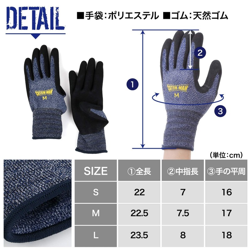 550L Work Gloves, Anti-Slip, Large Size, Natural Rubber, Hard to