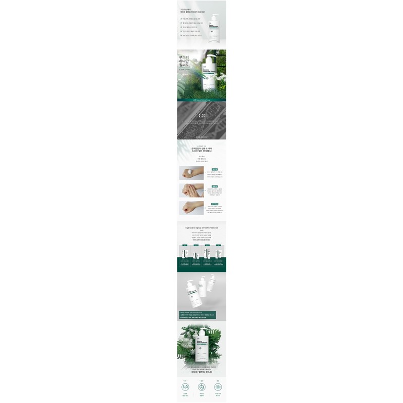 Leje Babasu Balancing Toner 500ml Hydrating Gel 500ml Cibassan Sample