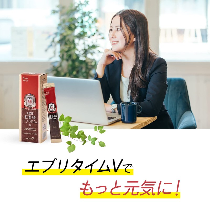 正官庄 (ジョンガンジャン) 紅参精エブリタイムV (バリュー)【お試し】紅参(ホンサム) 6年根 高麗人参 濃縮 スティック サプリ (3包)