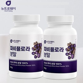 Newtroway Fabiflora Black Ginger Root Powder 50g 2pcs / 뉴트로웨이 파비플로라 흑생강 뿌리 분말 50g 2개