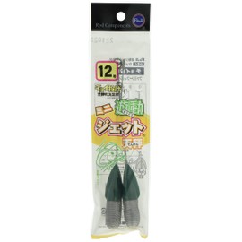Fuji Industry (Fuji Kogyo) Mini 遊動 Jet Scales 2ujo – Small 12 # # # #