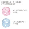 Kokuyo Meku-522TP parent Page-Turning Thimblettes, Pack of 20, L, Pink